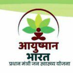 Ayushman Bharat