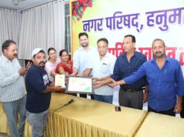Hanumangarh News