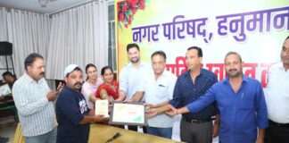Hanumangarh News