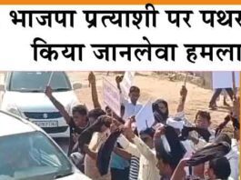 Assembly Election 2023