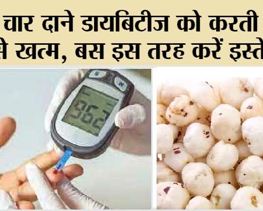 Diabetes Control Diet