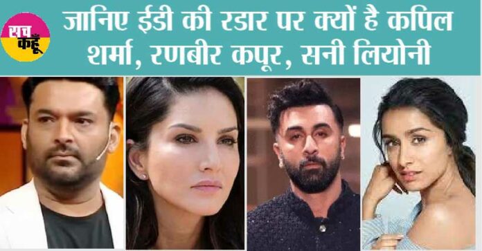 bollywood news