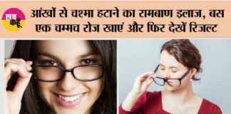 Eye Sight Boosting Tips