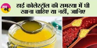 Ghee in High Cholesterol