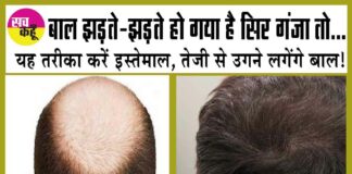 Hair Fall Home Remedies