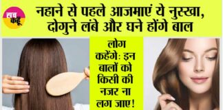 Hair Growth Home Remedies