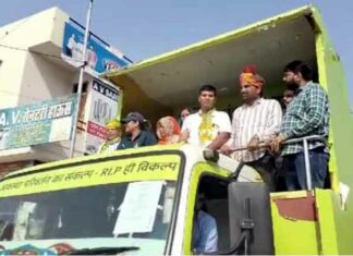 हनुमान बेनीवाल के नेतृत्व में हनुमानगढ़ पहुंची सत्ता संकल्प यात्रा Hanumangarh News