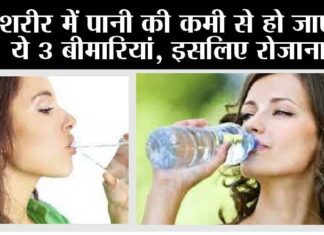 Health