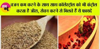 Health Benefits of Cumin in Diet