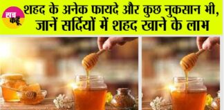 Honey Benefits and Side Effects