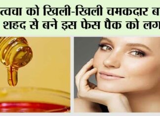 Honey Skin Benefits