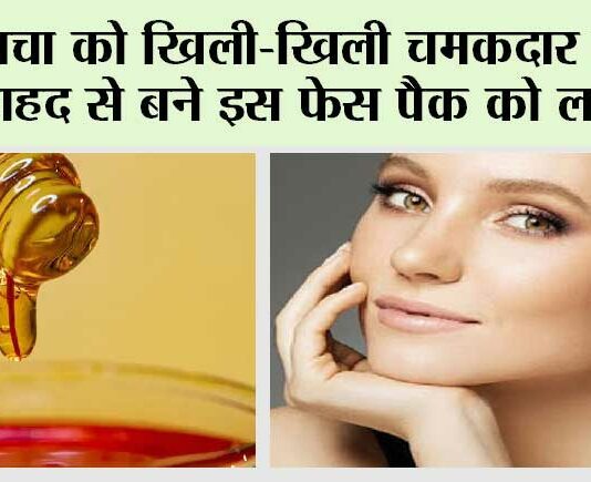 Honey Skin Benefits