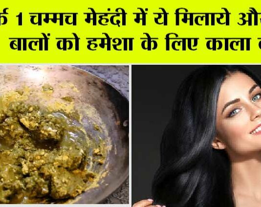 How To Black White Hair