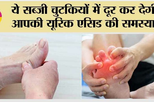 How To Reduce Uric Acid