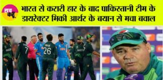 IND vs PAK