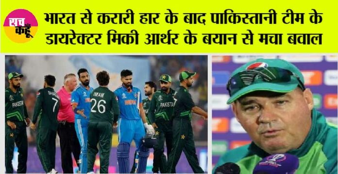 IND vs PAK