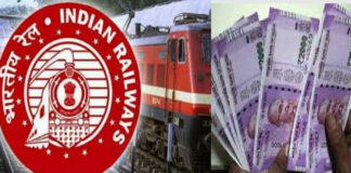 Indian Railway Diwali Bonus