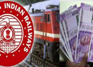 Indian Railway Diwali Bonus