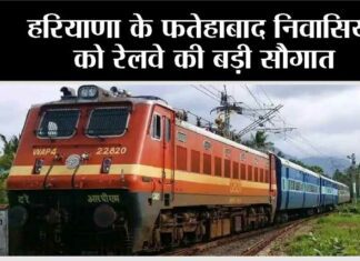 Indian Railway News