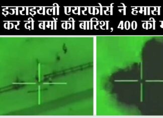 Israel Attack Highlights