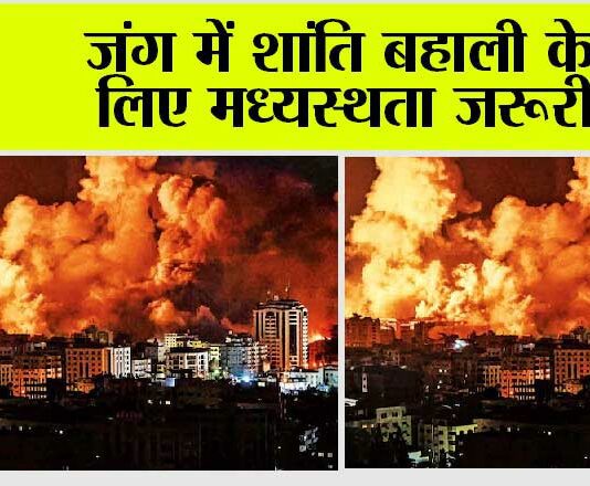 Israel Hamas War