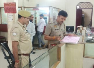 चौकी प्रभारी ने परखी बैंक शाखा की सुरक्षा-व्यवस्था Kairana News