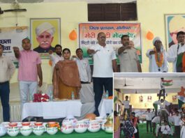 Kharkhoda News