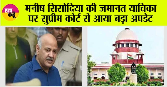 Manish Sisodia Case