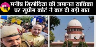 Manish Sisodia bail hearing