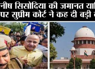 Manish Sisodia bail hearing