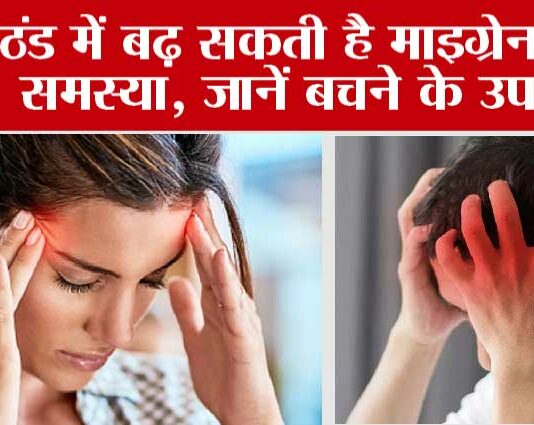 Migraine in Winter
