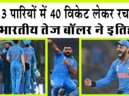 Mohammed Shami