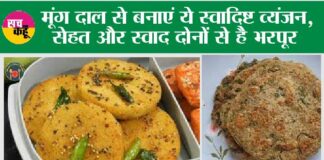 Moong Dal Recipe