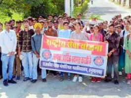 Hanumangarh News