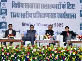 Latest Nabard News