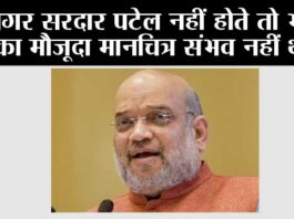 New Delhi