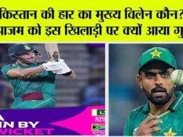 PAK vs SA