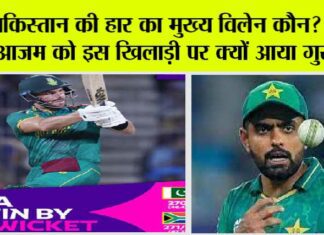 PAK vs SA