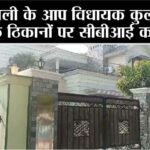 Punjab-News