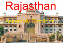 Rajasthan Election 2023