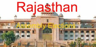 Rajasthan Election 2023