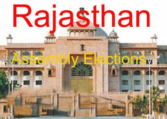 Rajasthan Election 2023: आज शाम 6 बजे थमेगा प्रचार-प्रसार, ये हिदायतें हुई जारी! Rajasthan Election 2023
