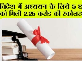 Rajasthan News: