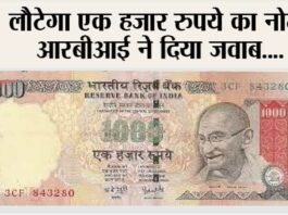 Rbi News