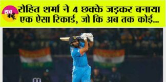 Rohit Sharma