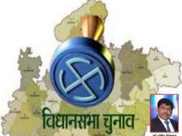 Assembly Election 2023