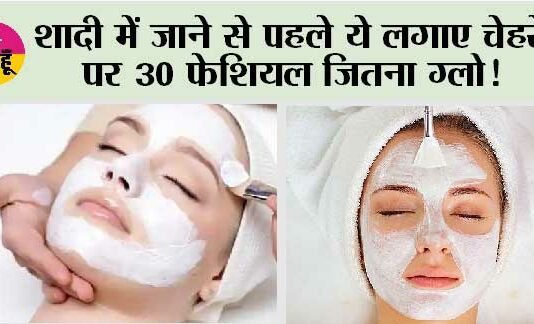Skin Care: