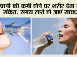 Symptoms Of Dehydration