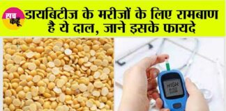 Toor Dal Good For Diabetes