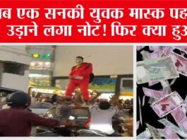 Trending News